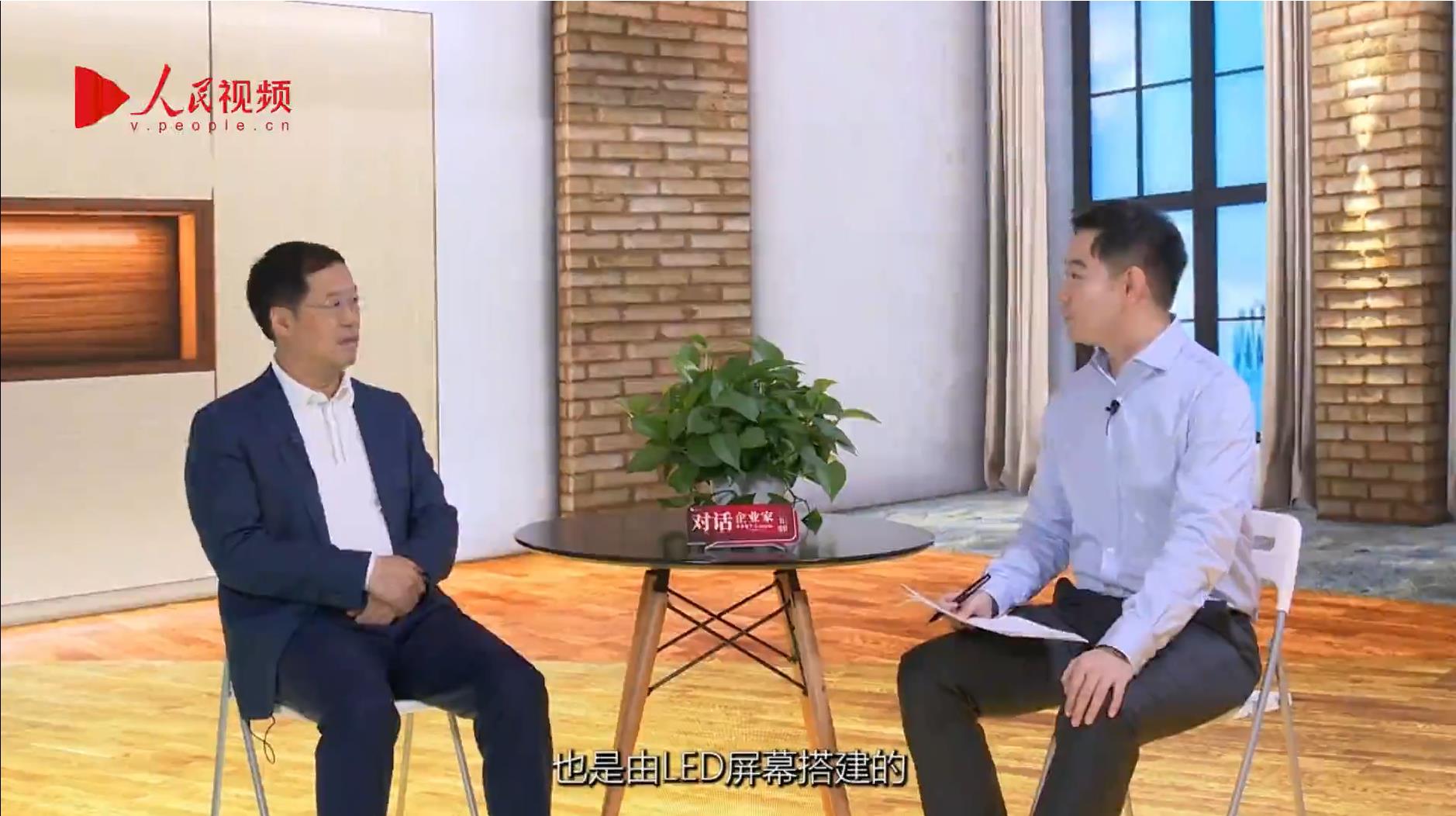 人民网报道 | 尊龙凯时李军：以“自我革命”的勇气 推动国产显示产业创新升级