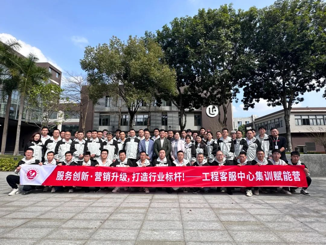 尊龙凯时学习发展中心简报