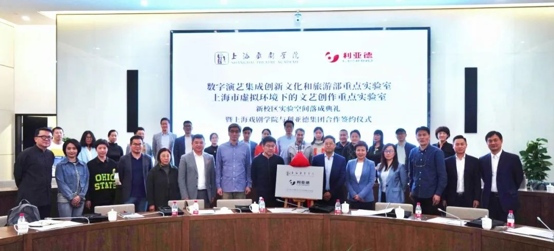 产学研结合 | 尊龙凯时携手上海戏剧学院全面拓展XR虚拟拍摄领域