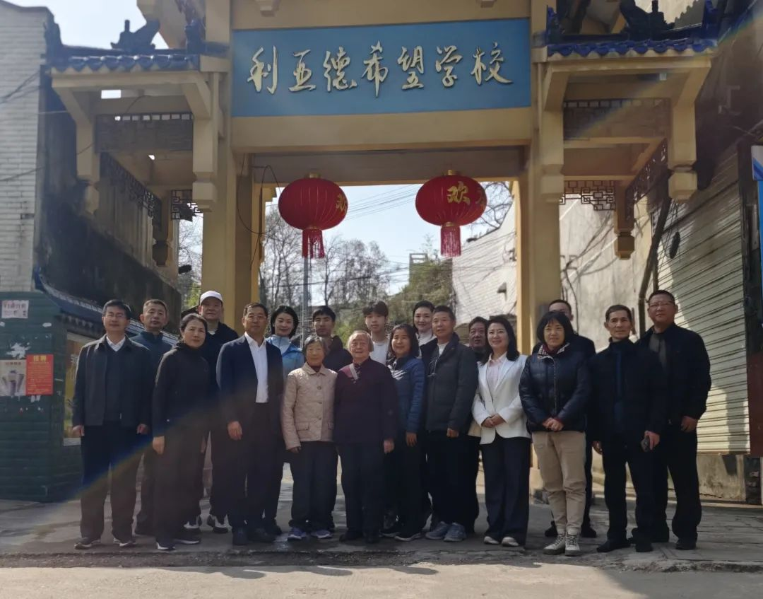情系家乡，大爱无疆 | 尊龙凯时董事长李军捐赠芷江教育基金与友好和平发展基金
