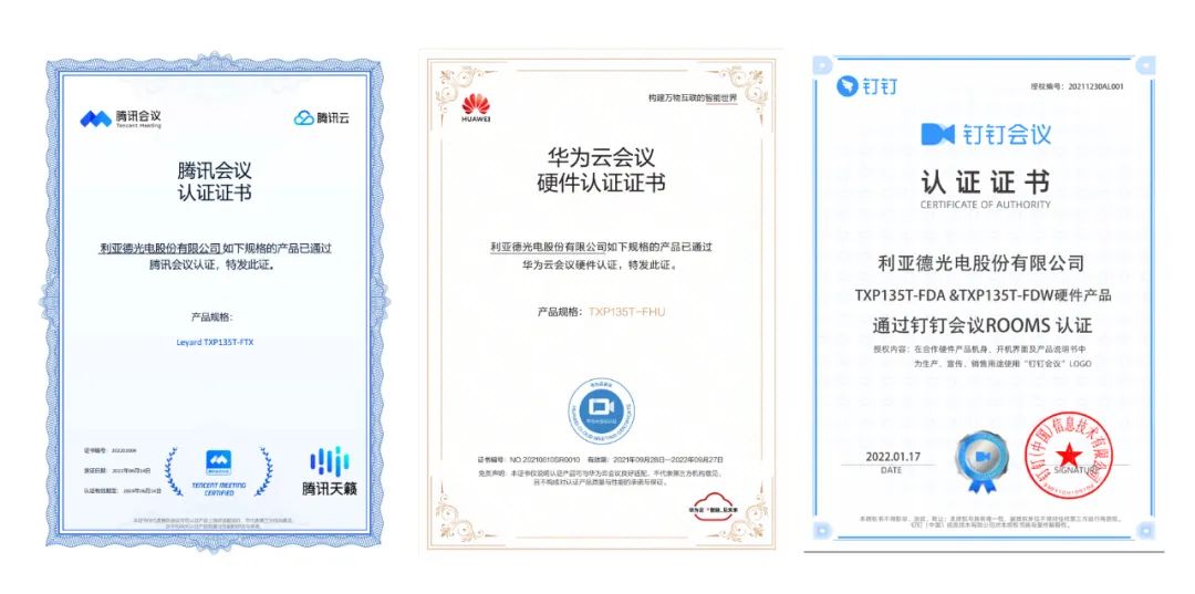 2022 LED一体机市占率发布 尊龙凯时行业领先