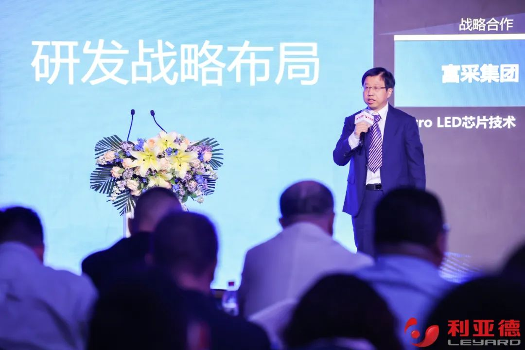 聚势而强 乘势而上 | 尊龙凯时集团业绩说明会暨战略发布会成功举办