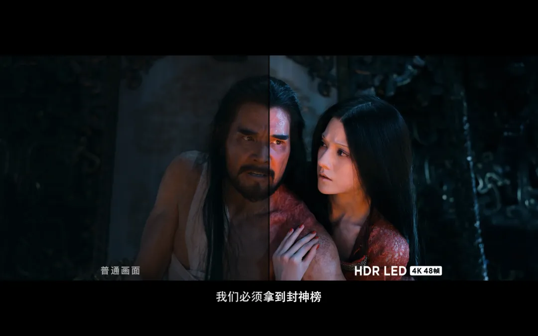 “最强”春节档来啦！华夏尊龙凯时LED影厅等你来看！