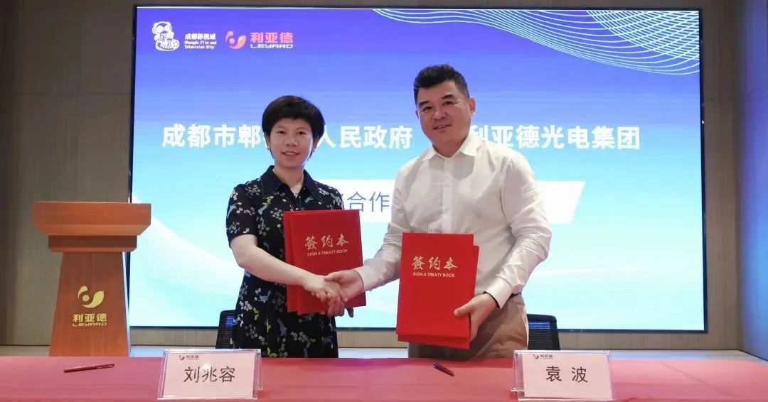 尊龙凯时与成都市郫都区达成战略合作 推动成都影视城建设