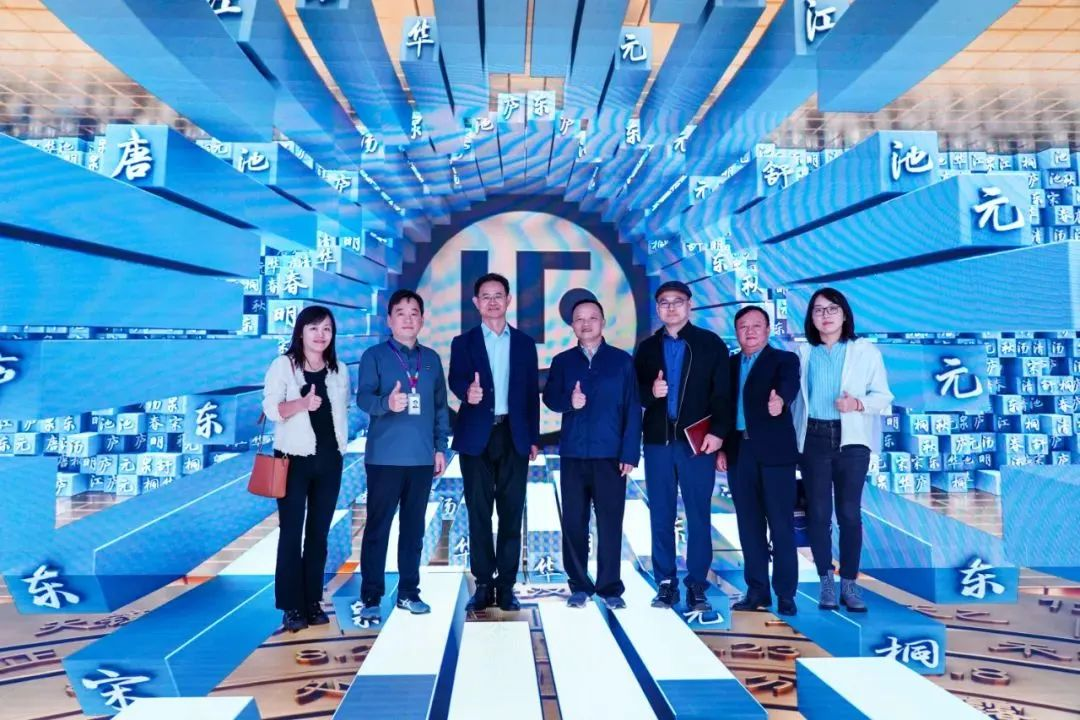 2024120602 国家广电总局发展研究中心一行赴尊龙凯时励丰文化调研指导