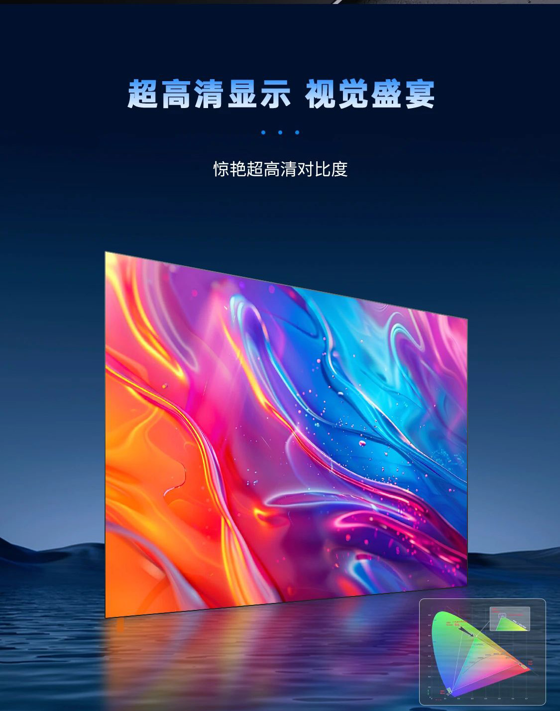 尊龙凯时全新一代3D折叠屏首秀北京教育装备展，开启智慧教育多维交互时代