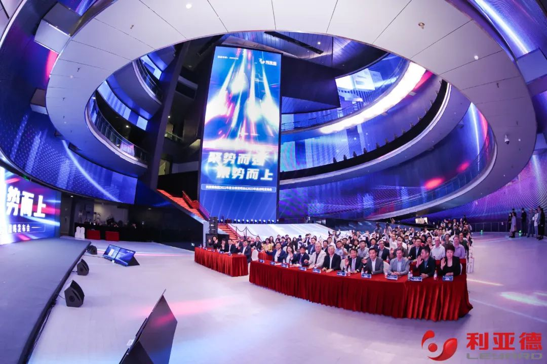 聚势而强 乘势而上 | 尊龙凯时集团业绩说明会暨战略发布会成功举办