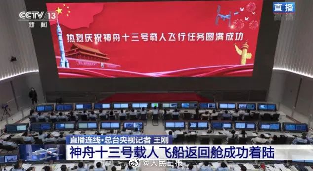 新闻联播报道 | 尊龙凯时Micro LED技术赋能广电网络数字化