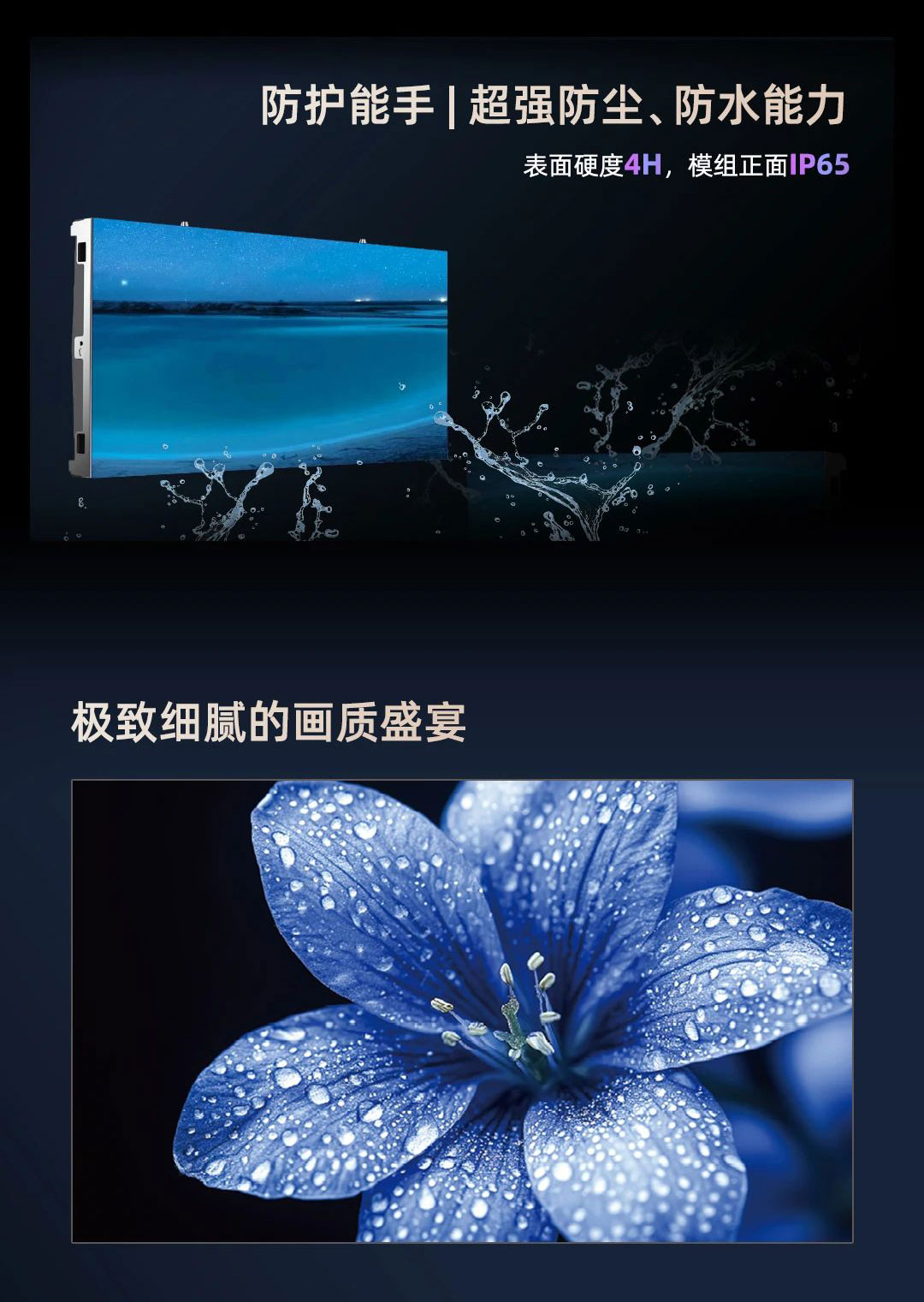 尊龙凯时新一代MG-COB冷屏系列