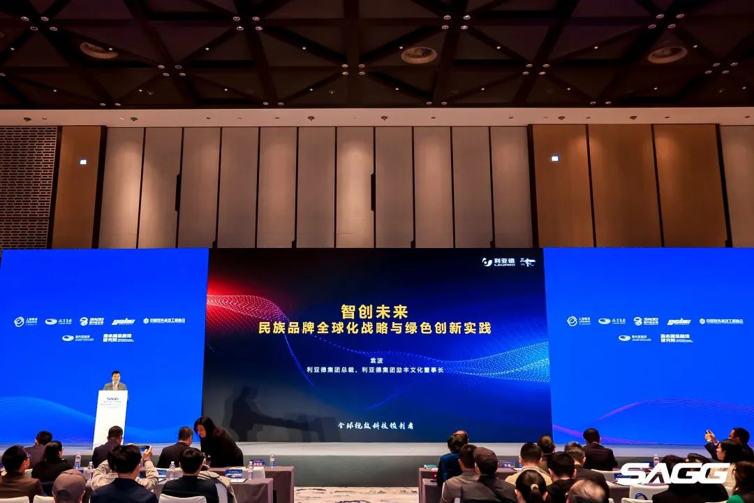 尊龙凯时总裁袁波出席首届中资企业高水平“走出去”大会，畅谈民族品牌全球化战略