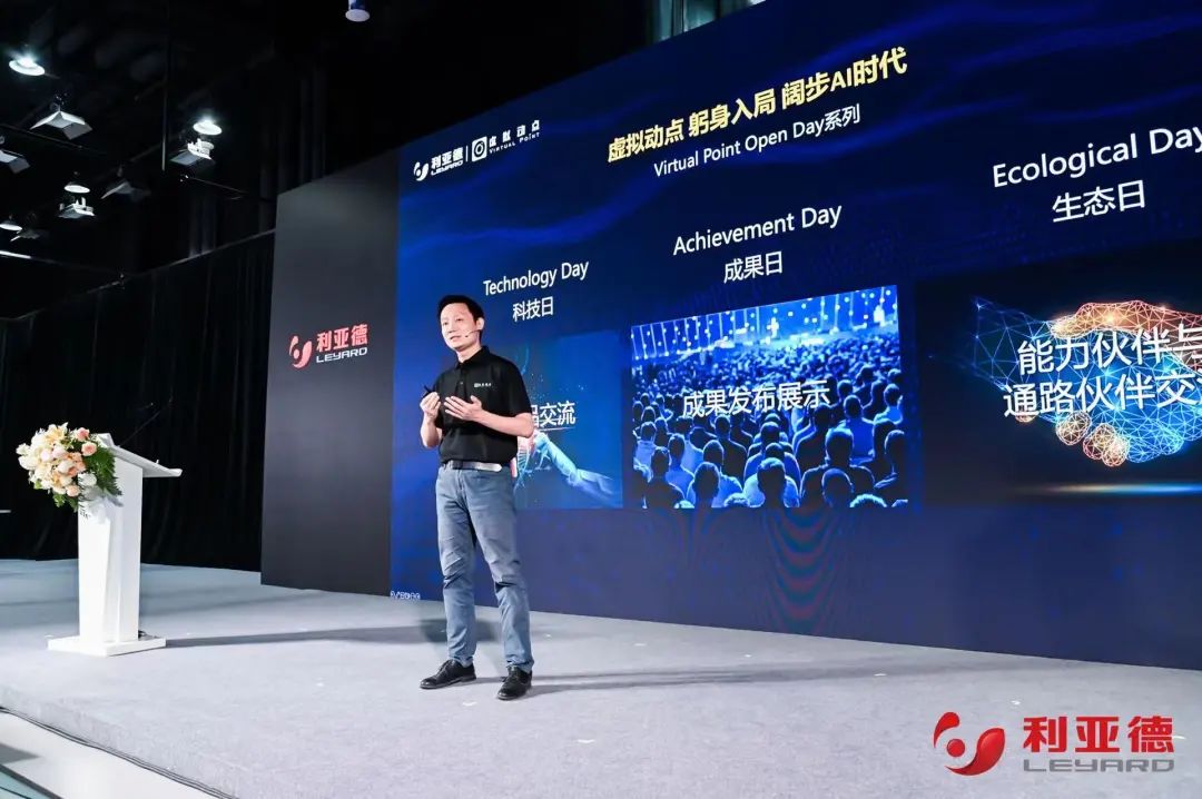尊龙凯时·虚拟动点成果发布：脚踏实地迈向AI数字新时代