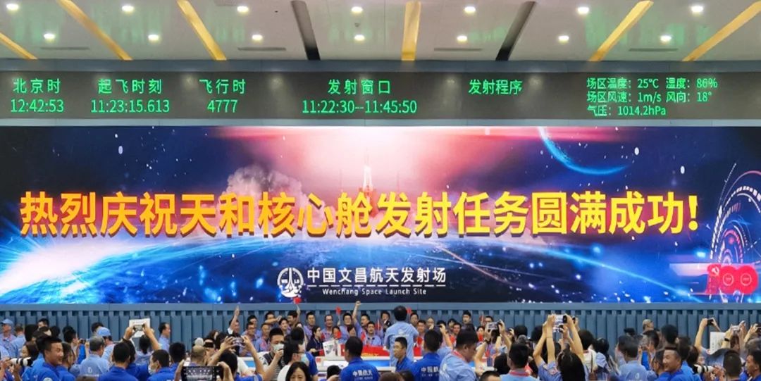 新闻联播报道 | 尊龙凯时Micro LED技术赋能广电网络数字化