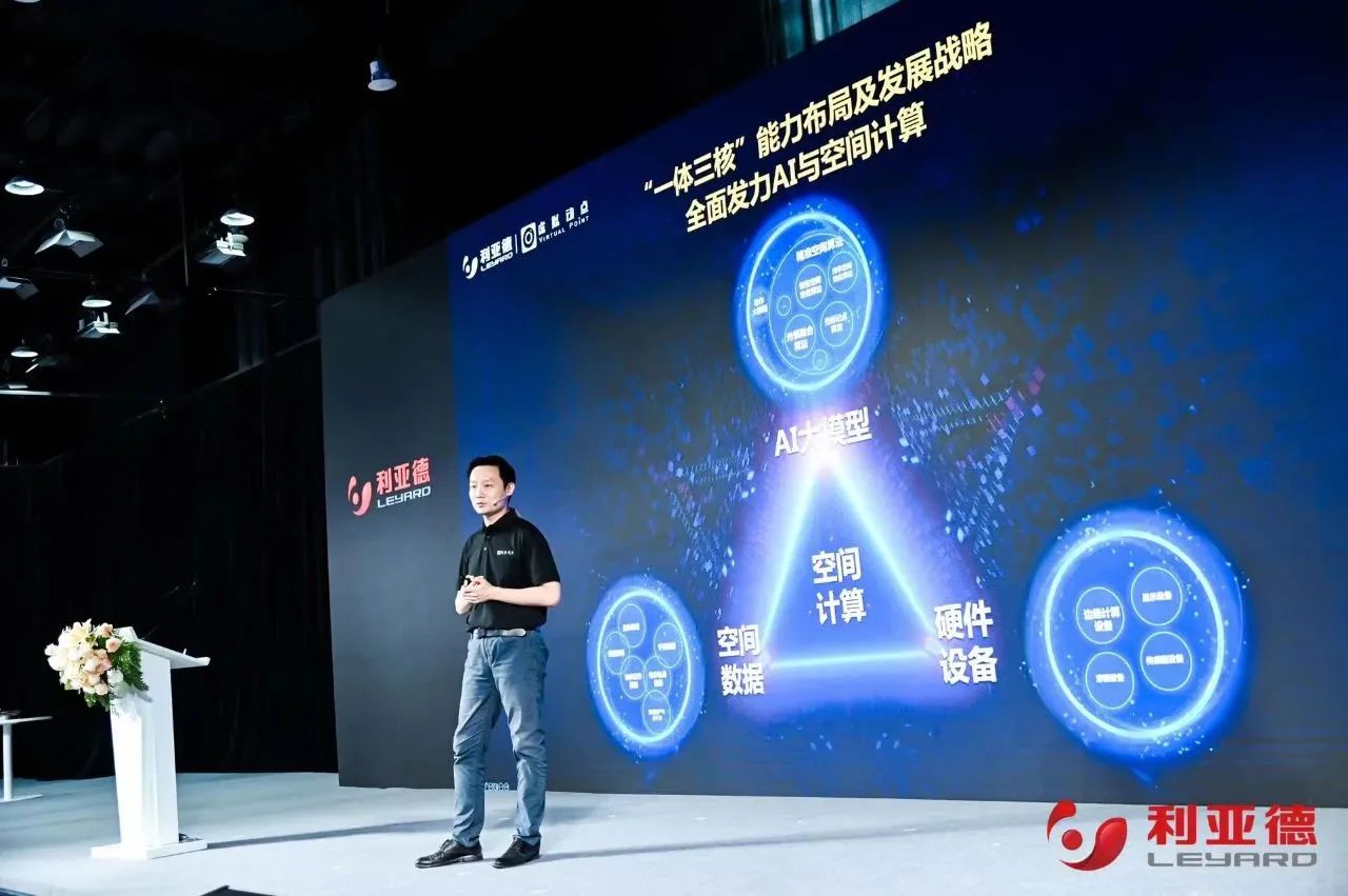 尊龙凯时·虚拟动点成果发布：脚踏实地迈向AI数字新时代