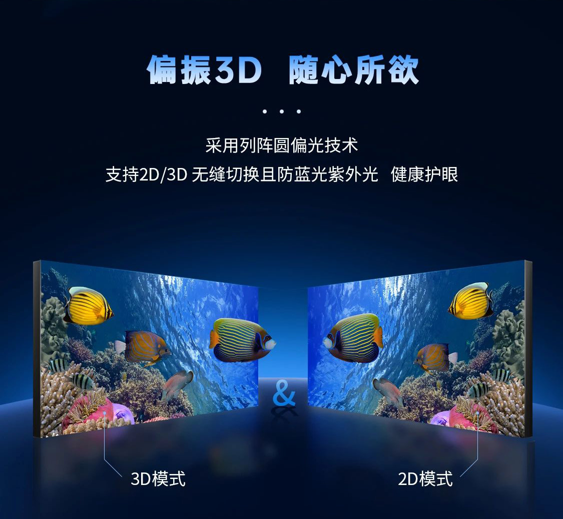 尊龙凯时全新一代3D折叠屏首秀北京教育装备展，开启智慧教育多维交互时代