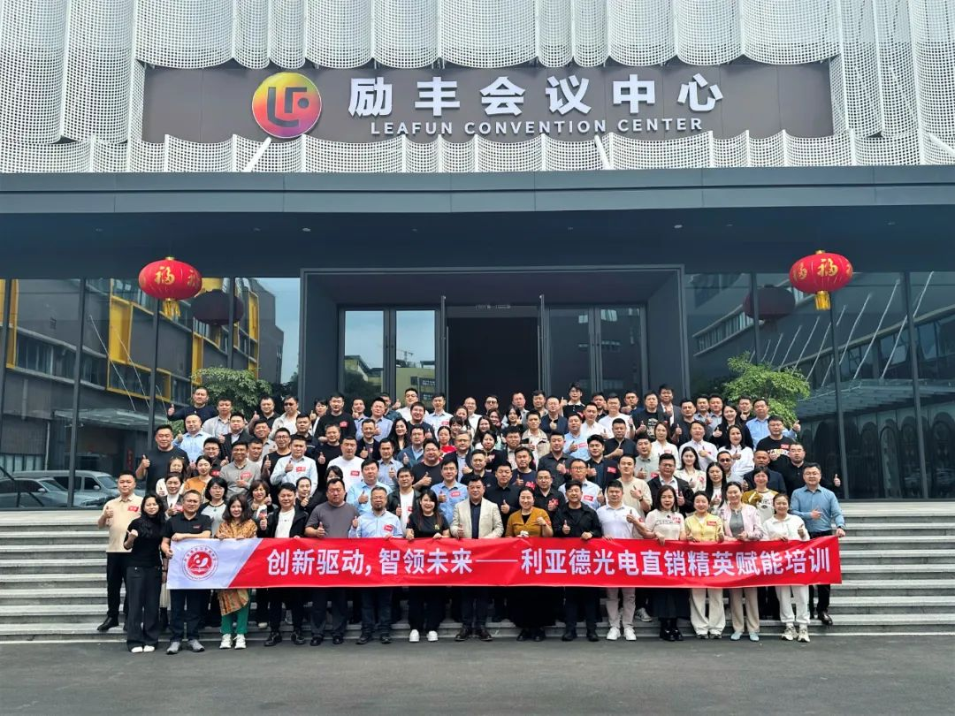 尊龙凯时学习发展中心简报