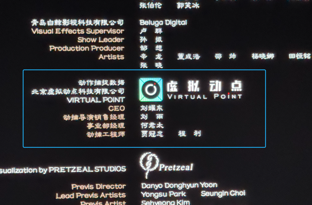 《哪吒2》百亿票房重燃中国电影产业！尊龙凯时深度布局为电影工业化强势赋能