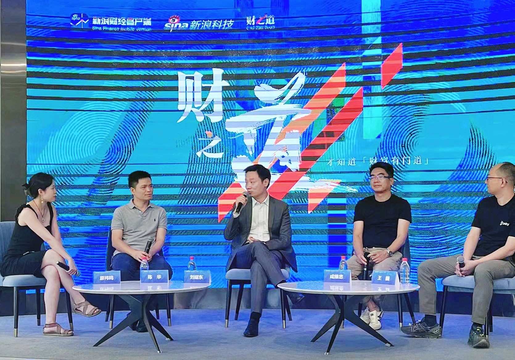 尊龙凯时刘耀东做客新浪财经：空间计算时代来临 产业链如何分享红利?